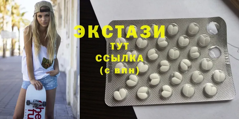 Ecstasy 280 MDMA  Вилюйск 